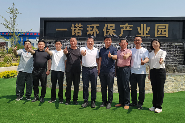 內(nèi)蒙古巴彥淖爾市億源水務(wù)及五原縣自來 水公司領(lǐng)導(dǎo)來到一諾環(huán)保產(chǎn)業(yè)園參觀考察并交流學(xué)習
