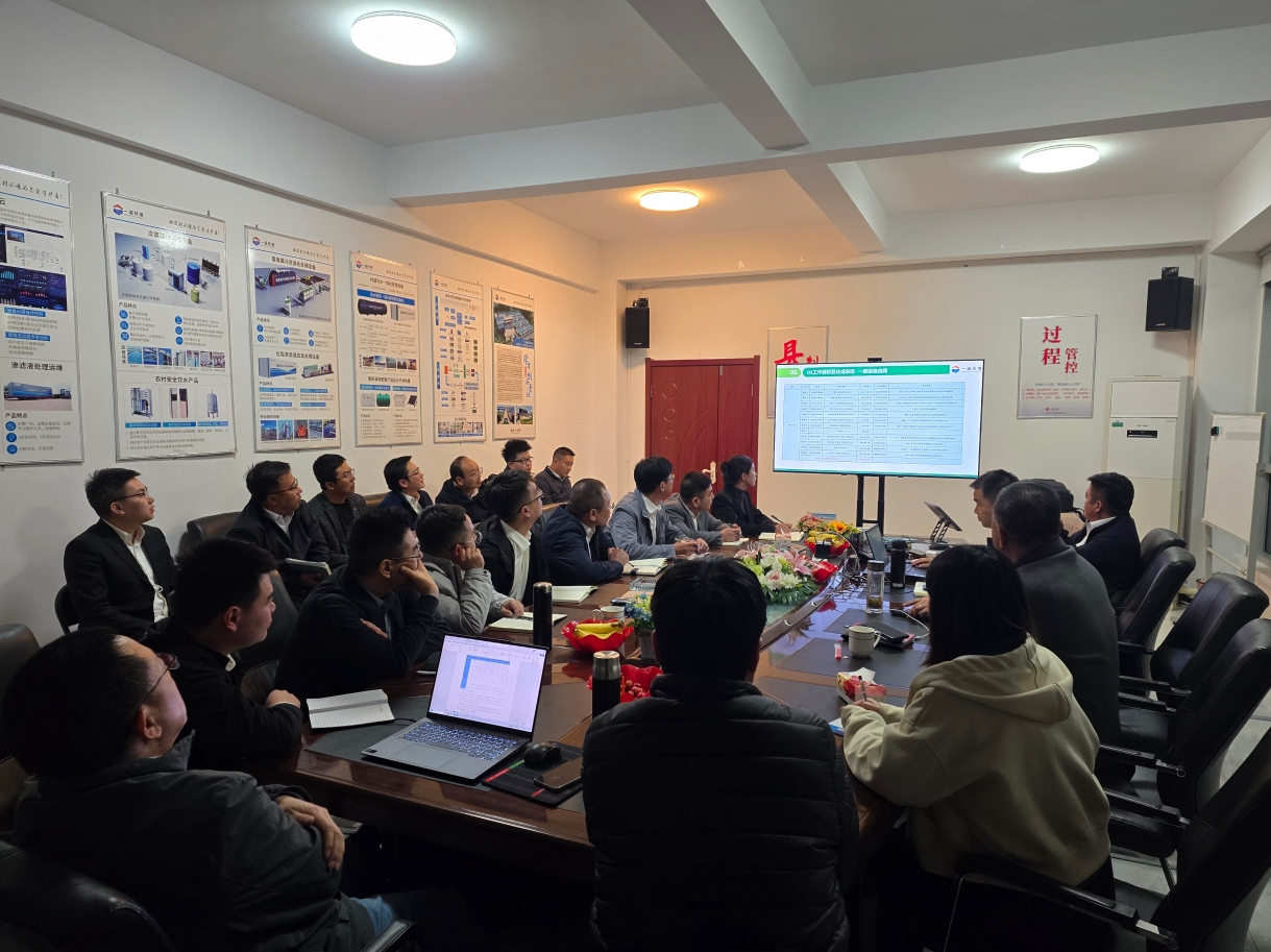 一諾環(huán)境2025年Q2銷(xiāo)售集中營(yíng)：賦能成長(zhǎng)，共啟新程