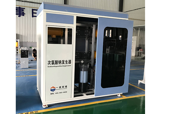 次氯酸鈉發(fā)生器的使用效果都哪幾點影響 次氯酸鈉發(fā)生器的使用效果都哪幾點影響