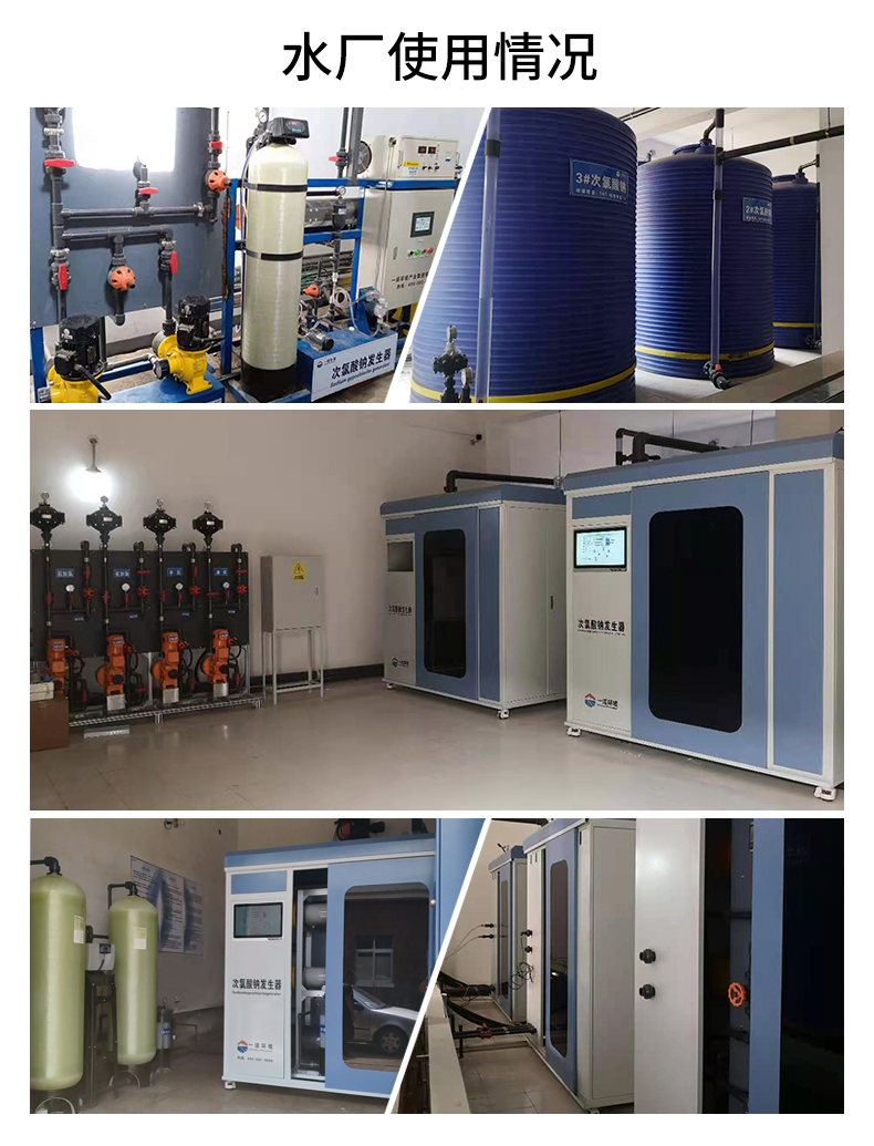 1645081603151819.jpg 次鈉1_07.jpg